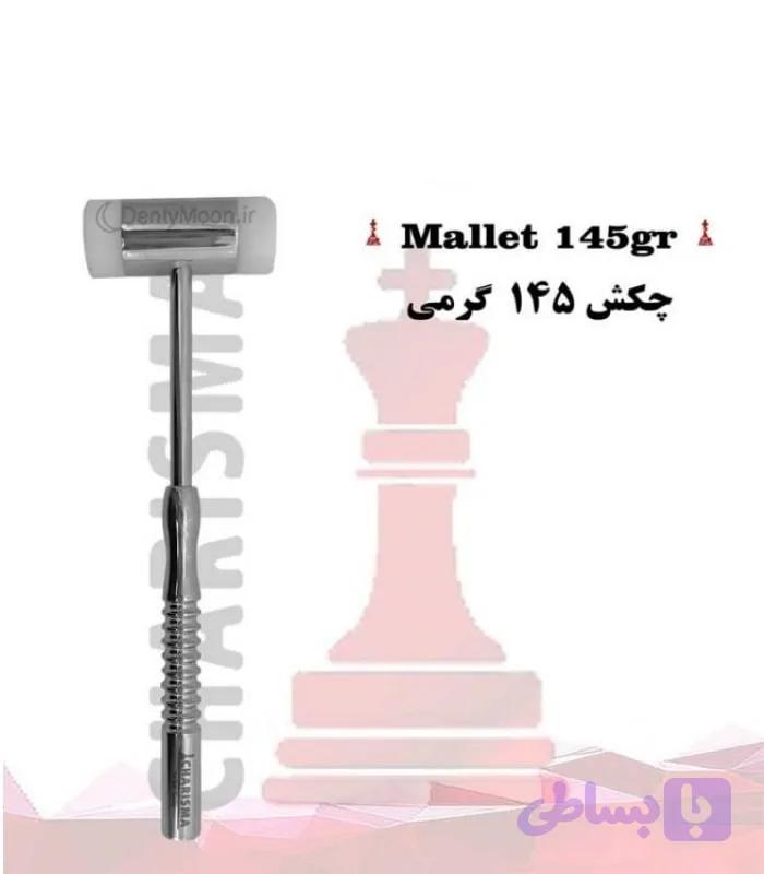 چکش (ملت) تفلون کاریزما Charisma 17cm