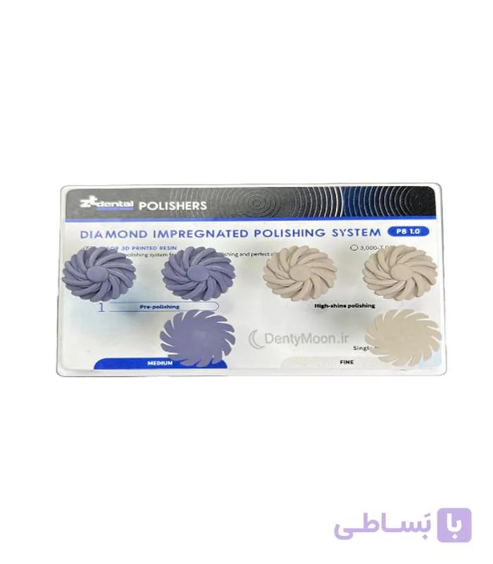 کیت دیسک خورشیدی Ztdental 3D — تصویر 1