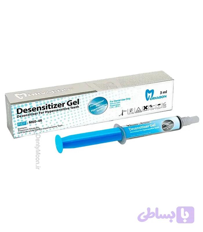 ژل ضد حساسیت مروابن Morvabon Desensitizer Gel