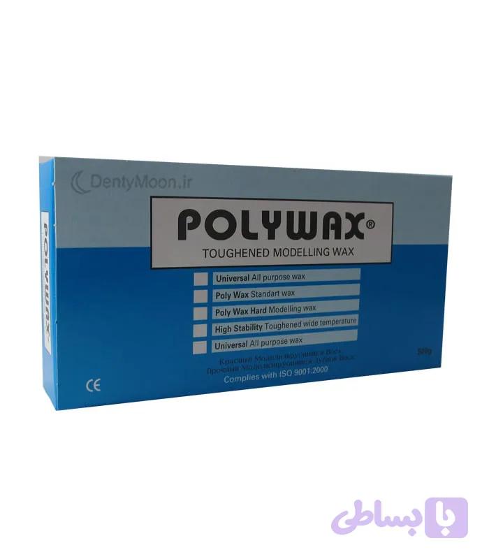 موم قالبگیری پلی وکس Polywax — تصویر 1