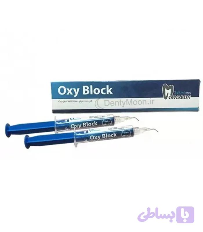 ژل گلیسیرین مروابن Morvabon Oxy Block