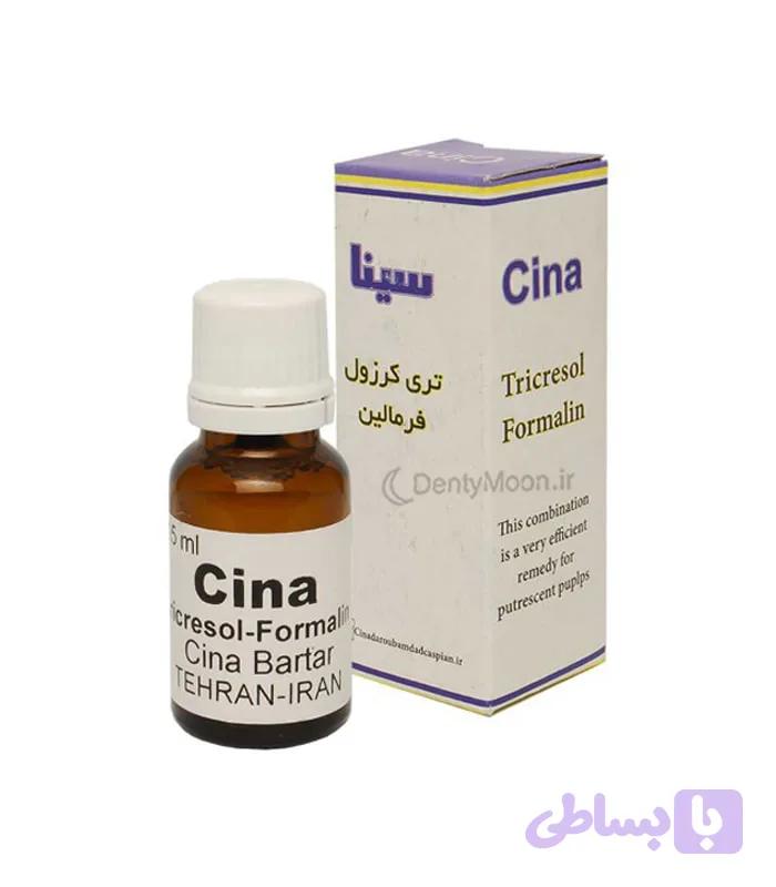 فرمالین سینا Cina Formalin