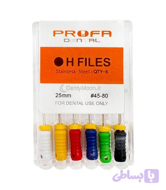 اچ فایل دستی پروفا Profa H File