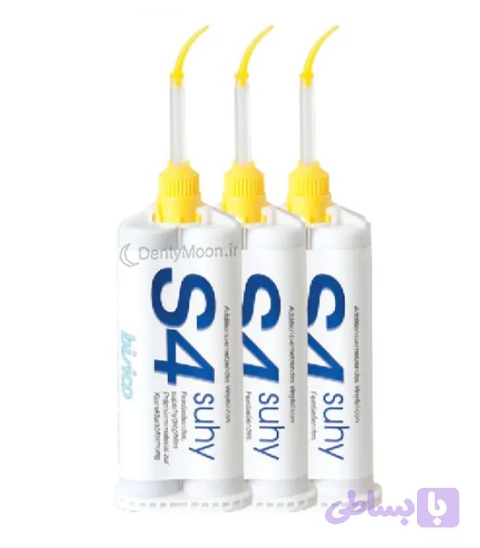 واش لایت بیزیکو Bisico S4 Suhy