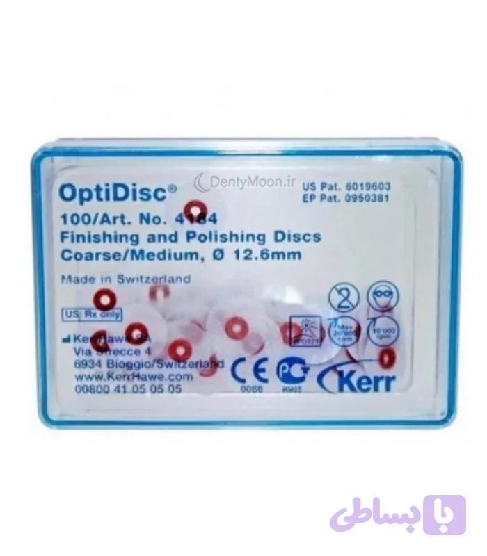 دیسک پرداخت کامپوزیت کرر Kerr OptiDisk Coarse-Medium — تصویر 1