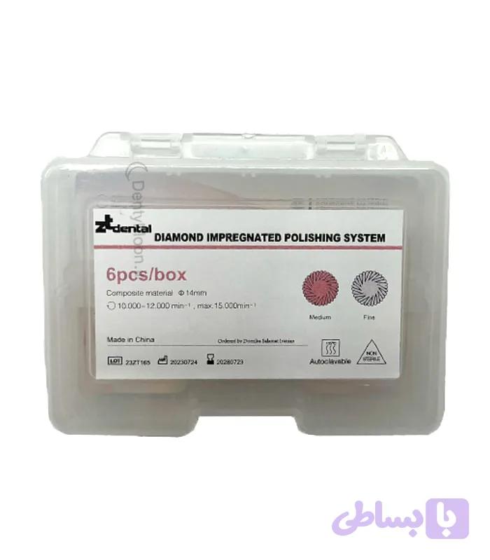 کیت دیسک پالیش خورشیدی Ztdental — تصویر 1