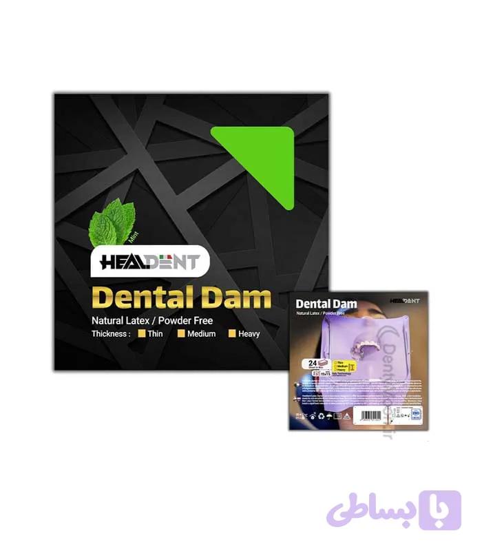 لاستیک رابردم هیلدنت Healdent