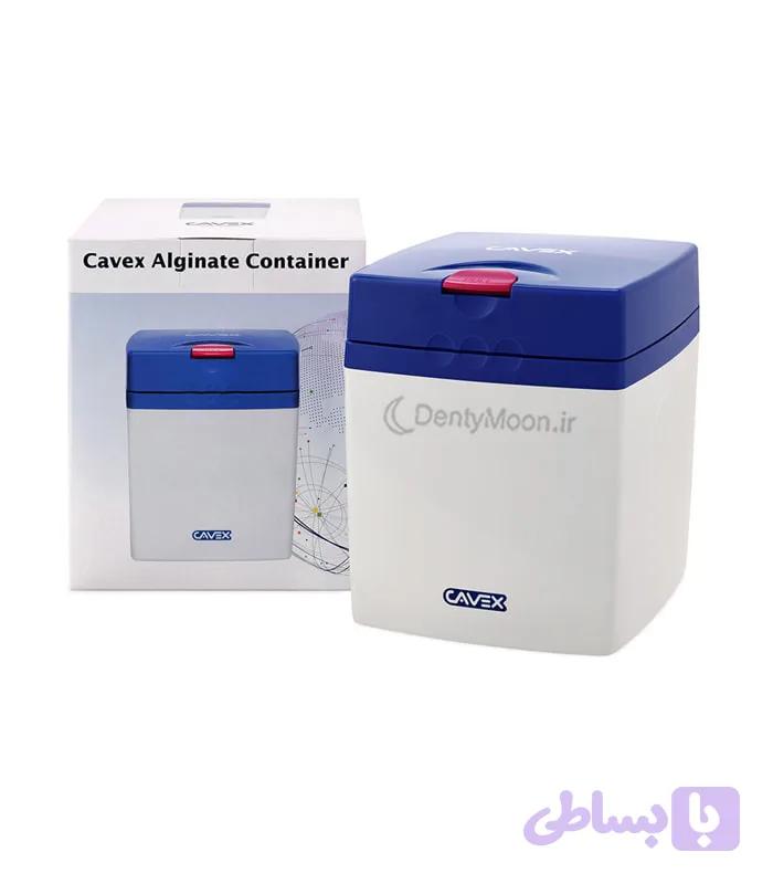 ظرف الژینات کوکس Cavex Alginate Container — تصویر 1