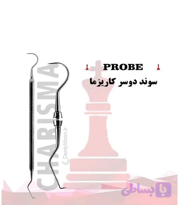 سوند دوسر کاریزما Charisma