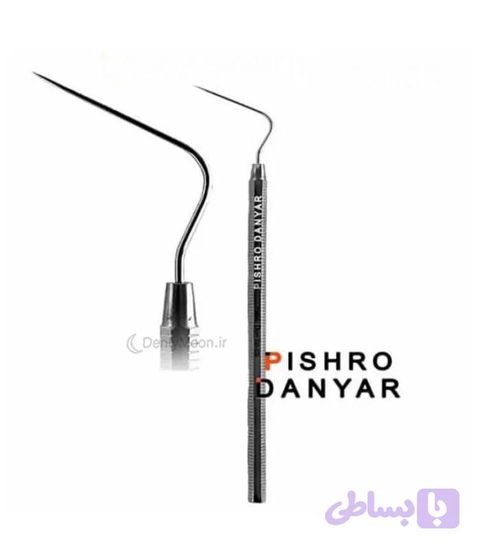 سوند اندو 020P پیشرو pishro (کد 0LS3Z)