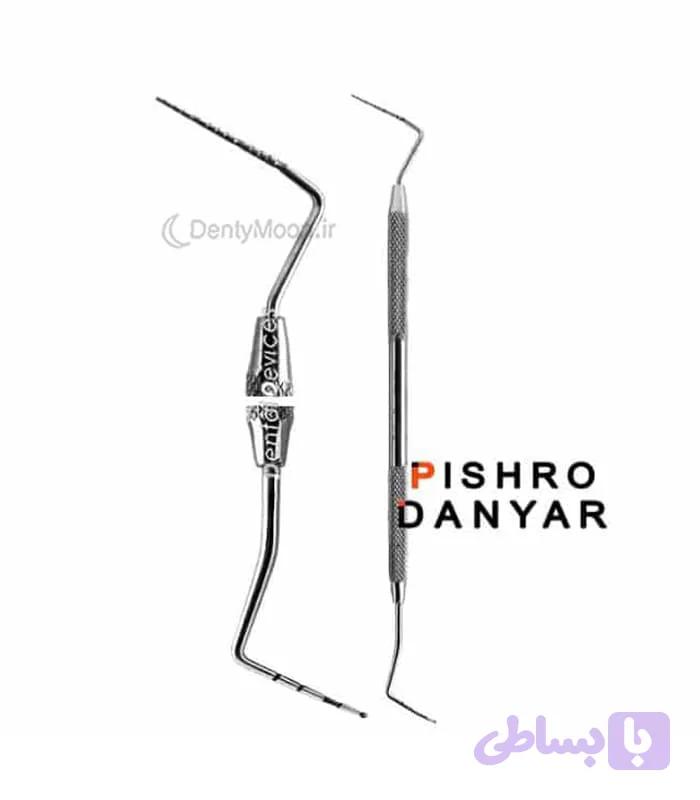 پروپ دوسر پیشرو Pishro