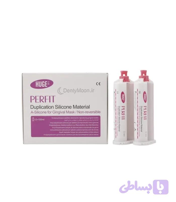 جینجیوال ماسک هیوج Huge Gingival Mask