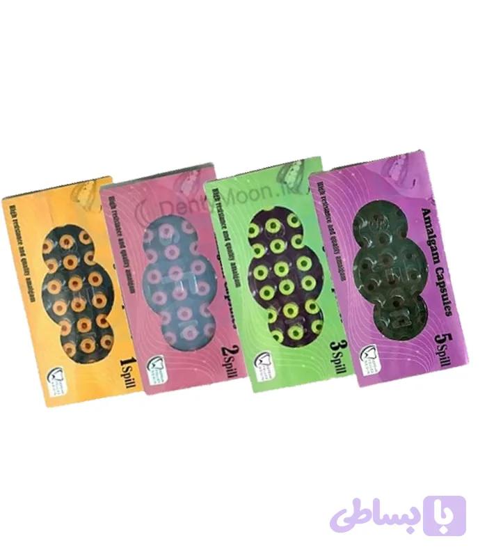 آمالگام کپسولی سپهر Amalgam Sepehr