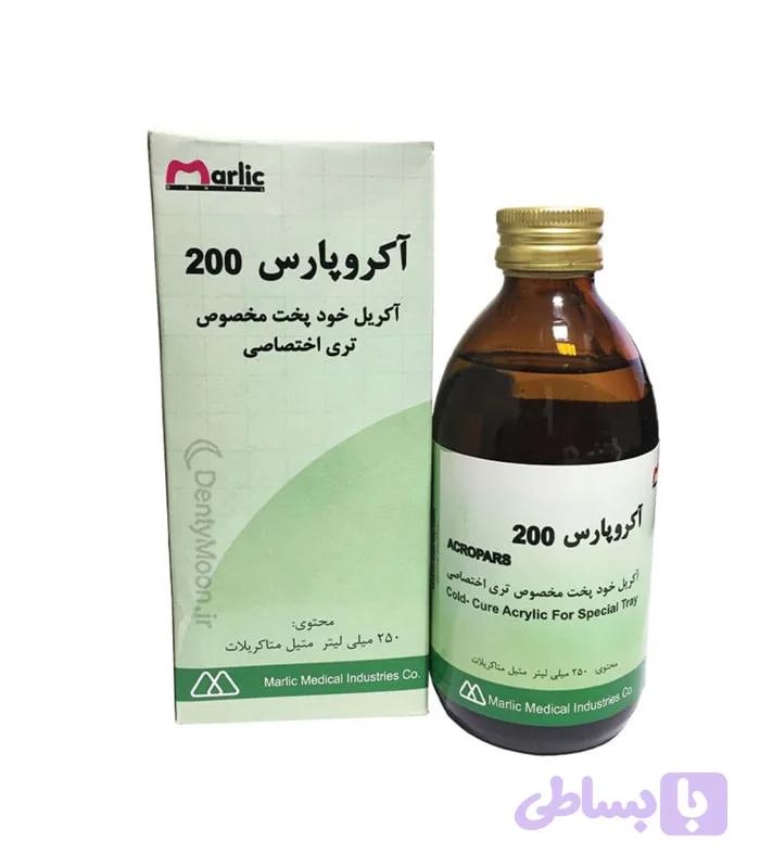 مایع قاشقک آکروپارس