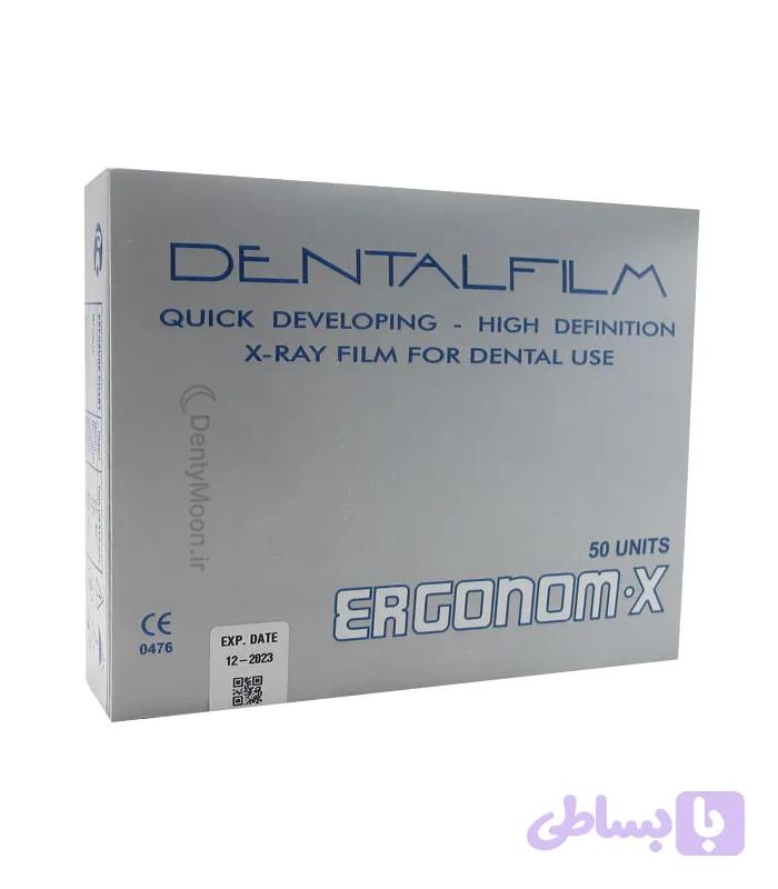 فیلم خودظهور Ergonom.x