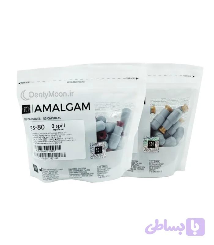 آمالگام کپسولی (اصلی) Amalcap SDI