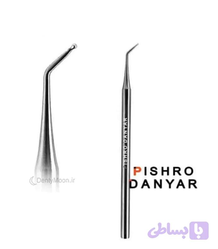 قلم دایکال پیشرو Pishro