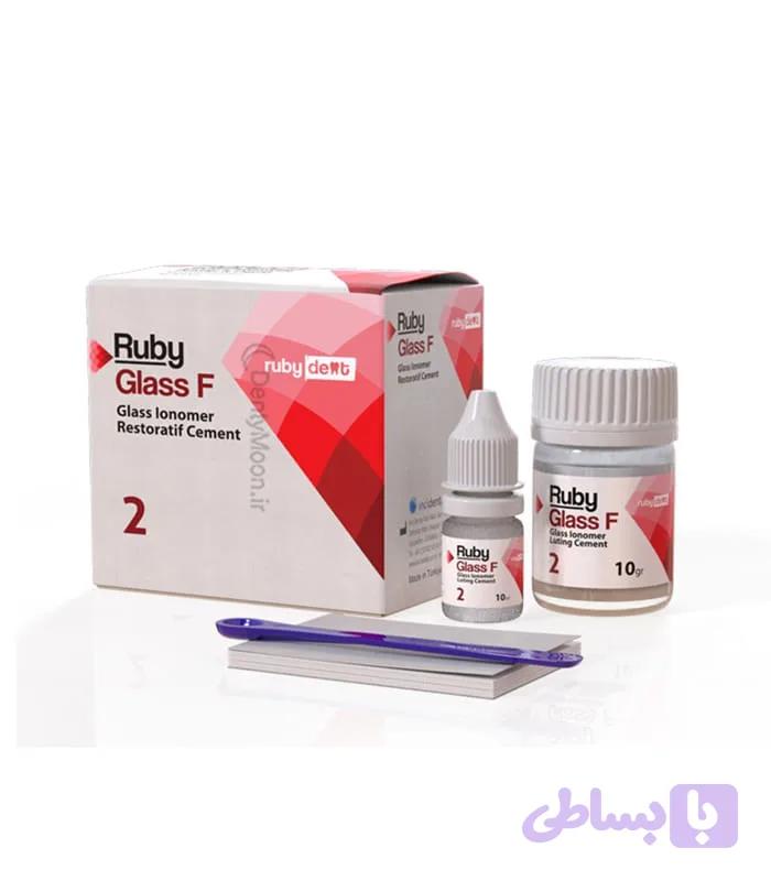 سمان گلاس آینومر ترمیمی روبی Ruby Glass F