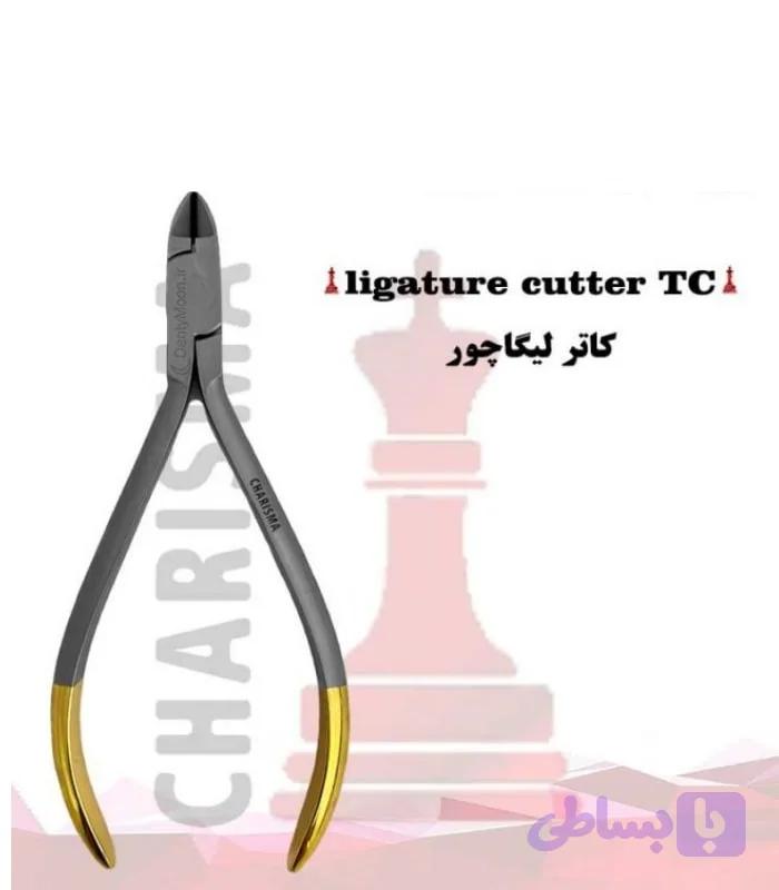 کاتر لیگاچور کاریزما Charisma