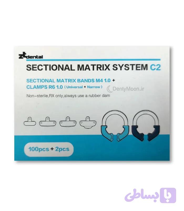 کیت ماتریکس سکشنال Ztdental MINI — تصویر 1