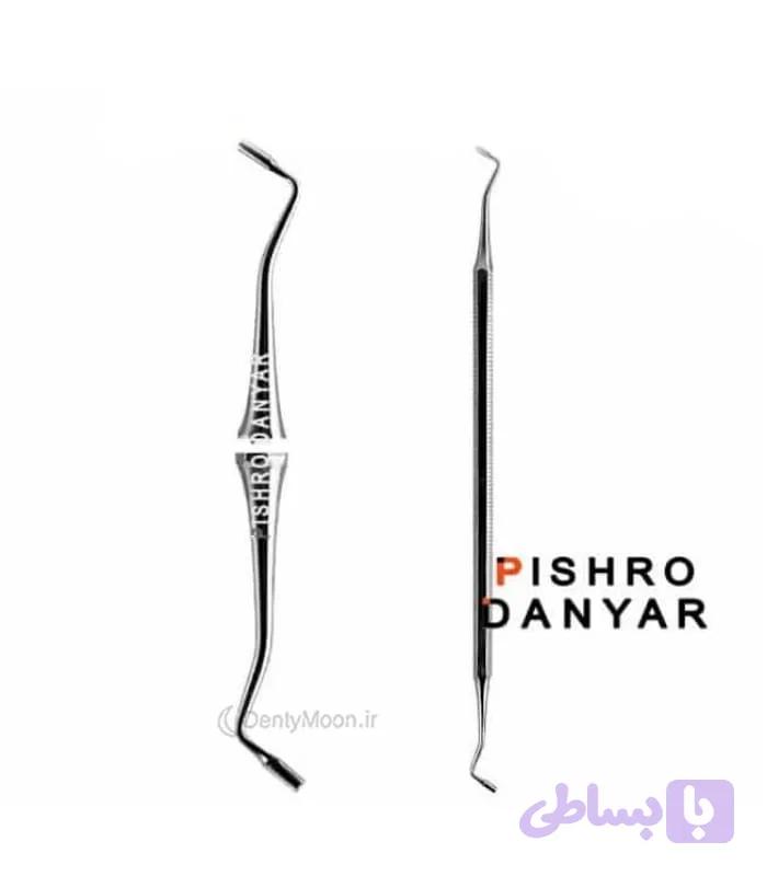 کندانسور پیشرو Pishro