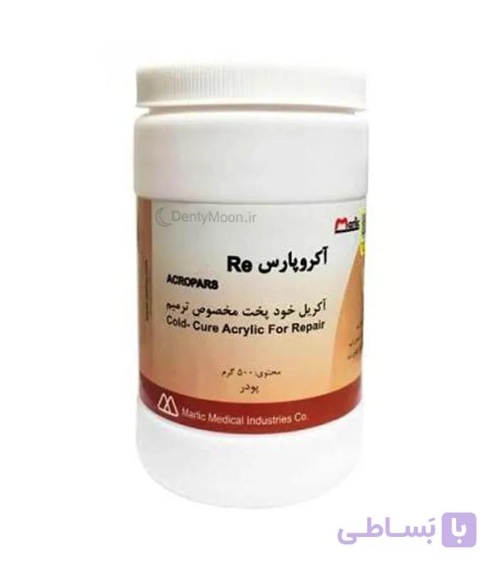 پودر آکریل فوری آکروپارس