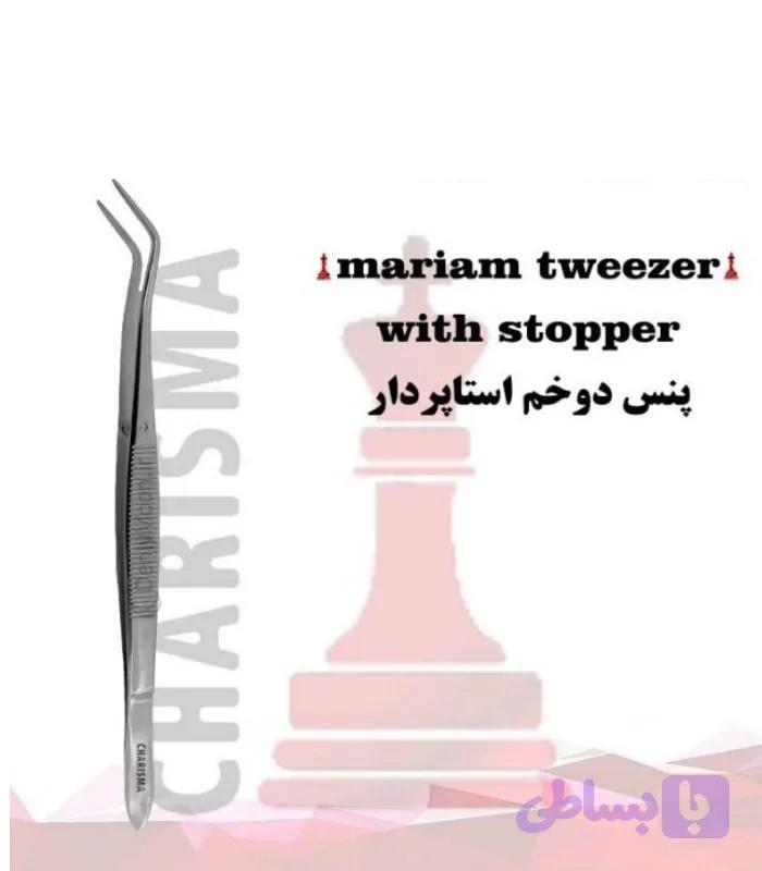 پنس دوخم کاریزما Charisma