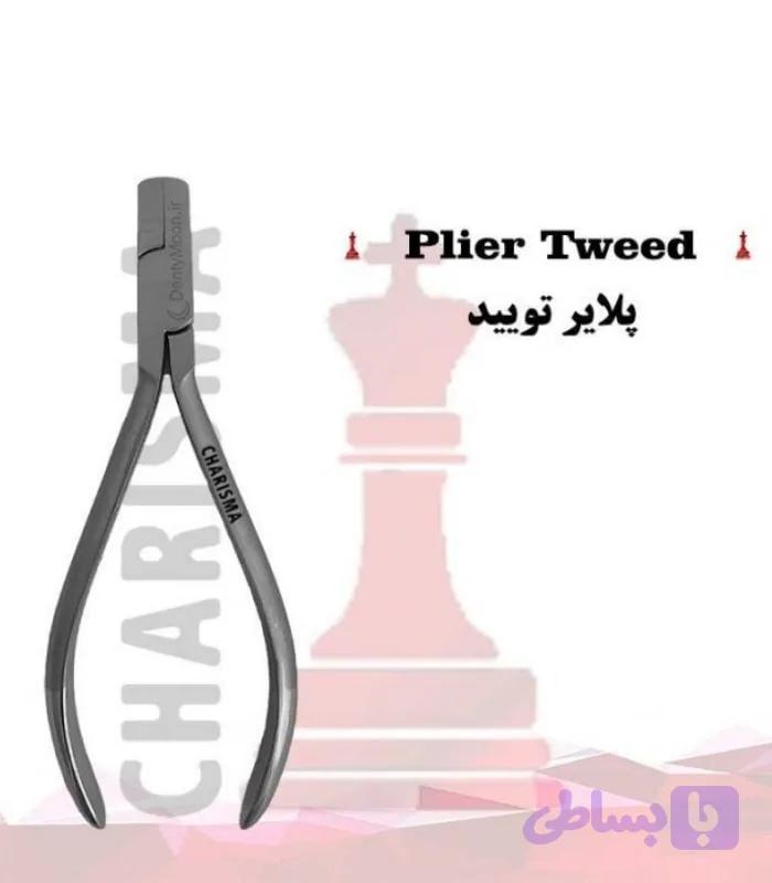 پلایر تویید کاریزما Charisma