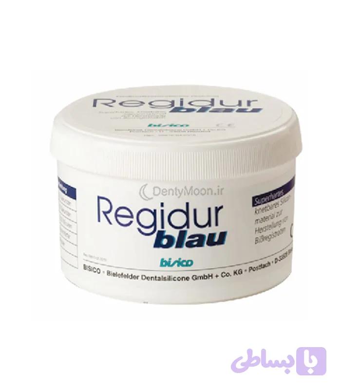 پوتی ثبت بایت بیزیکو Bisico Regidur Blue