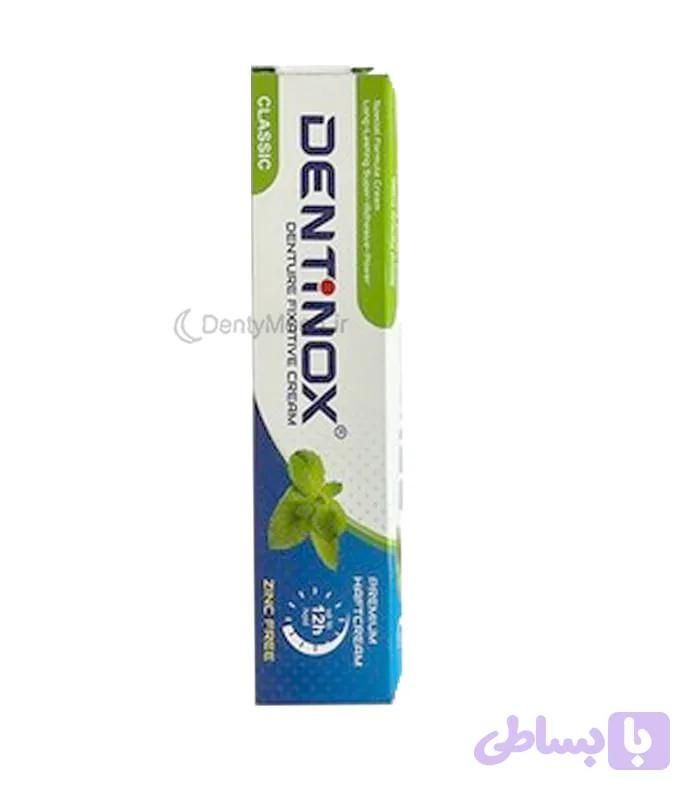 چسب دندان مصنوعی دنتینوکس Dentinox