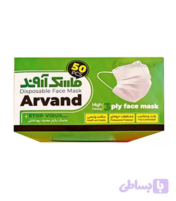 ماسک 4 لایه آروند Arvand — تصویر 1
