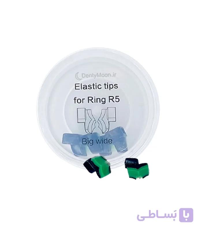 تیپ رینگ تیتانیومی Ztdental — تصویر 1