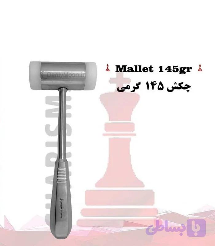 چکش (ملت) تفلون کاریزما Charisma 18cm