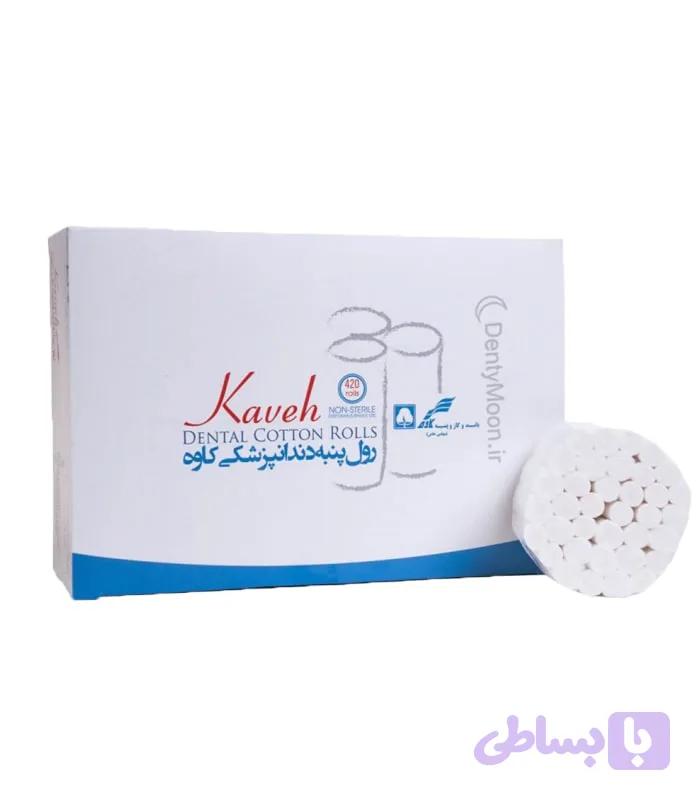 رول پنبه کاوه — تصویر 1