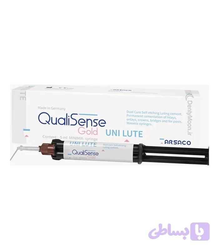 سمان رزینی دوال کیور کوالیسنس QualiSense UNI LUTE