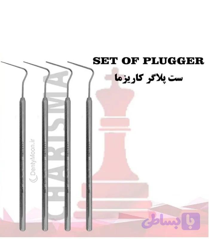ست 4 عددی پلاگر کاریزما Charisma
