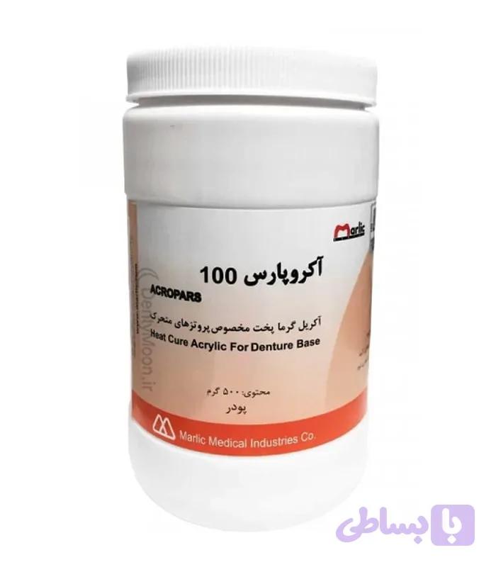 آکریل پختنی آکروپارس