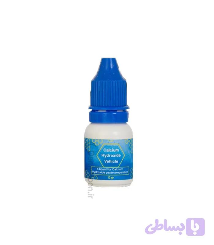 مایع کلسیم هیدروکساید کبالت Cobalt Calcium Hydroxide Vehicle