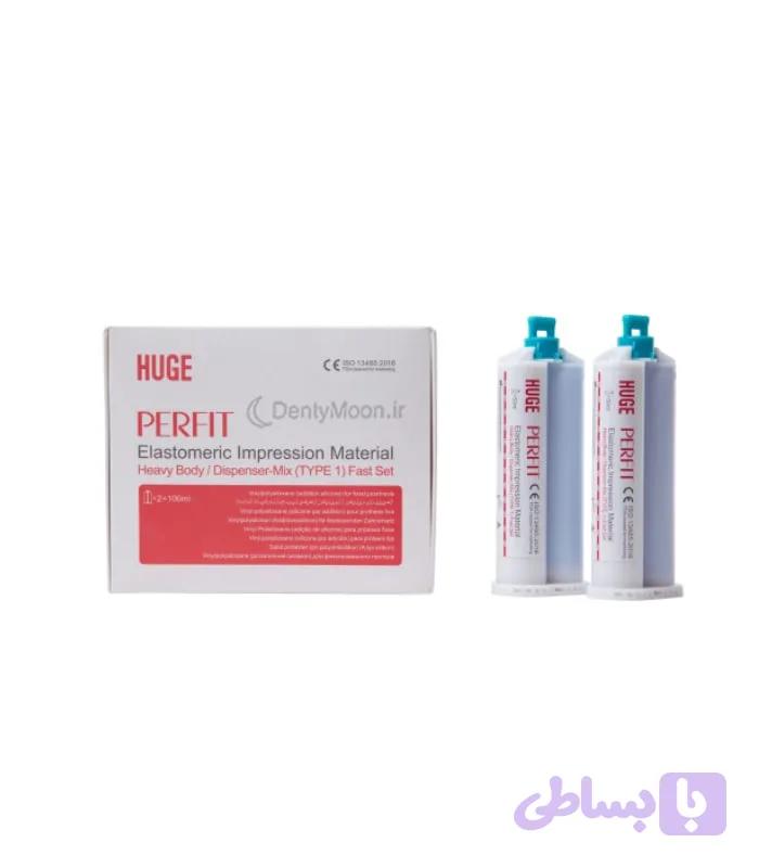 واش قالبگیری پریفیت هیوج Huge Perfit Impression Materials — تصویر 1