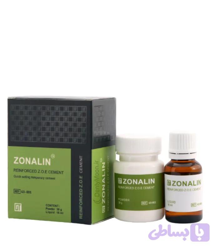زونالین اریس تک OrisTech
