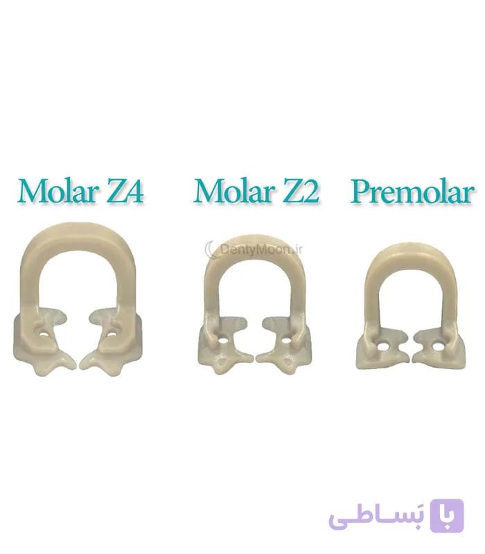 کلمپ رزینی رابردم Ztdental