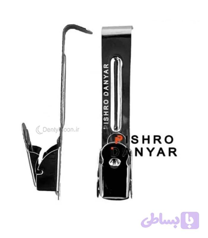 گیره فیلم تکی کوچک پیشرو pishro
