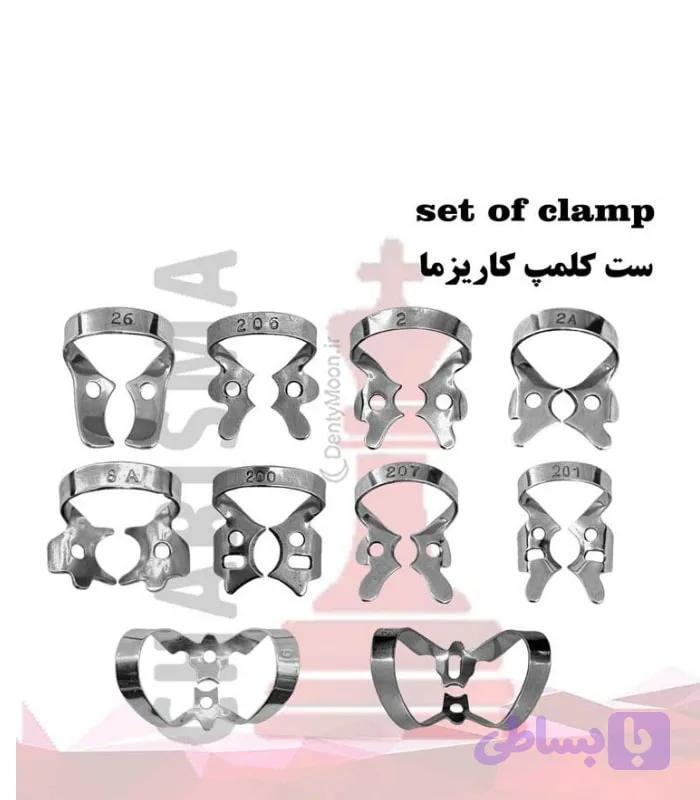 ست کلمپ 10 عددی کاریزما Charisma