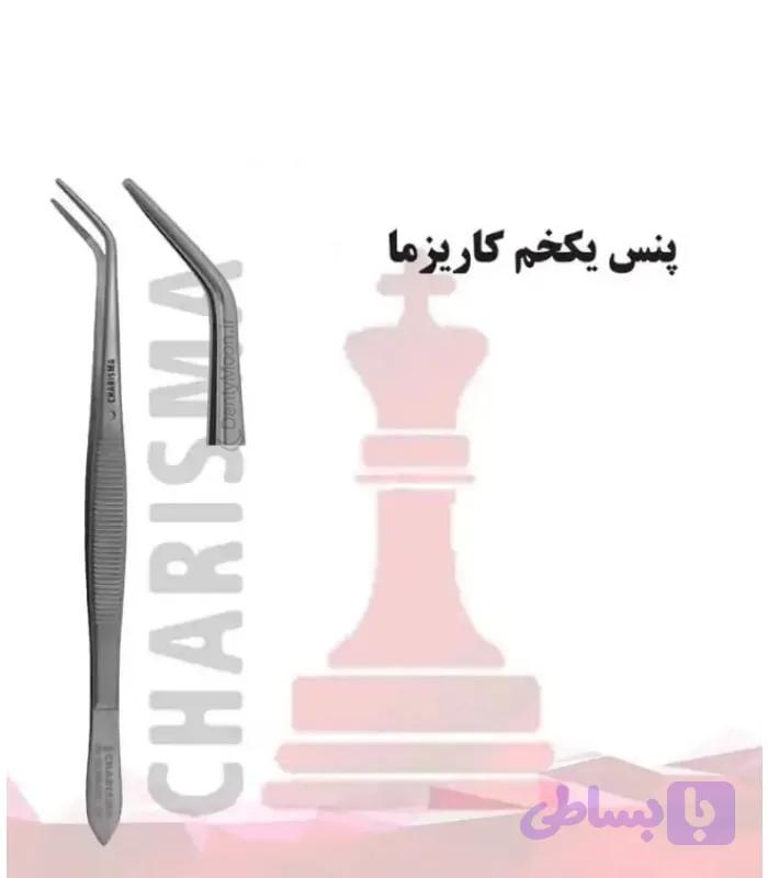 پنس یکخم کاریزما Charisma
