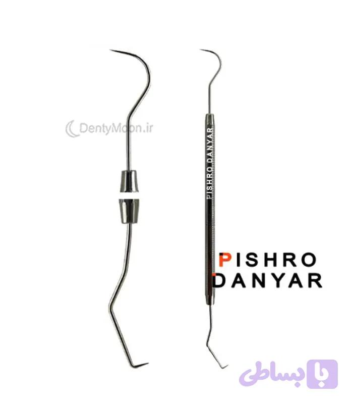 سوند دوسر پیشرو Pishro