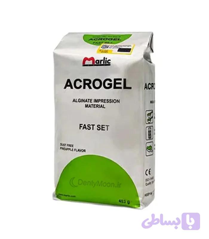 آلژینات آکروژل Acrogel Alginate