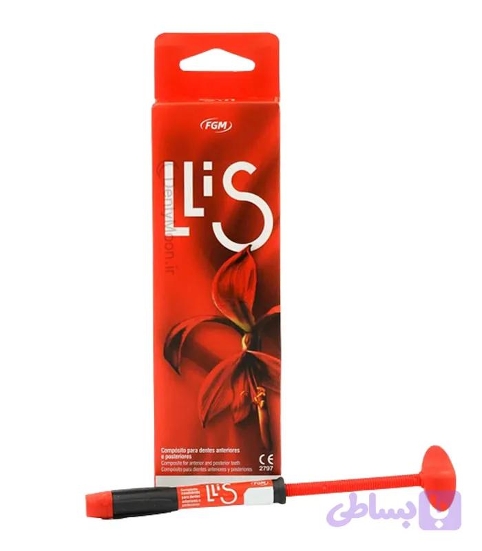 کامپوزیت لیس FGM Llis