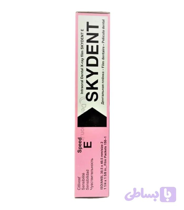 فیلم رادیوگرافی اسکایدنت Skydent
