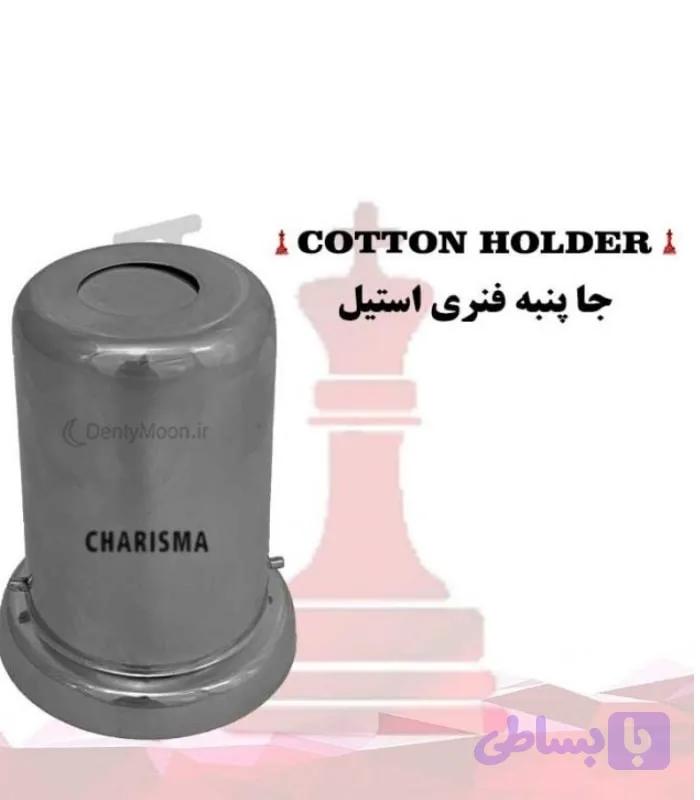 جاپنبه فنردار کاریزما Charisma
