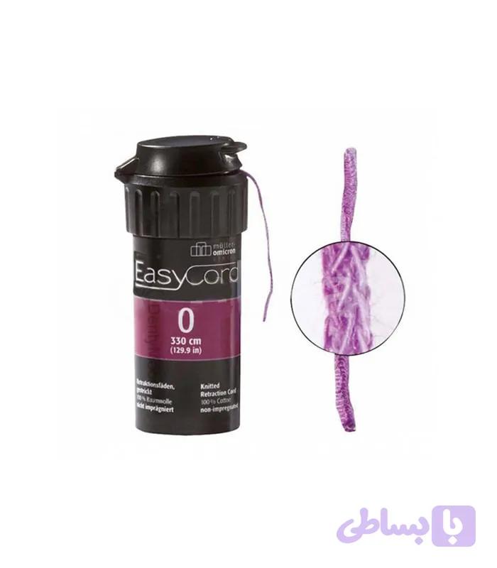 نخ زیر لثه ایزی کورد Easy Cord